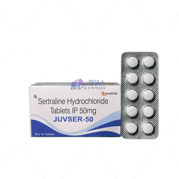 주브설 50 (설트랄린 sertraline 50mg)
