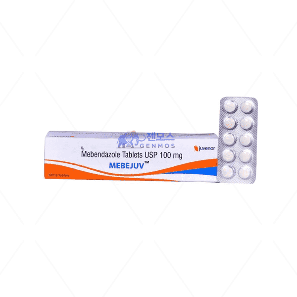 메베주브 100mg (메벤다졸 Mebendazole 100mg)