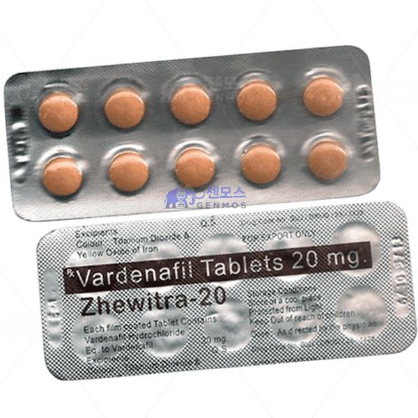 제비트라 20mg
