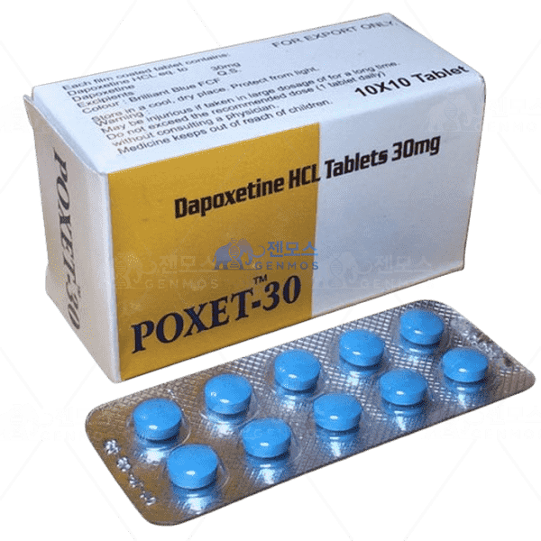 폭세트 30mg