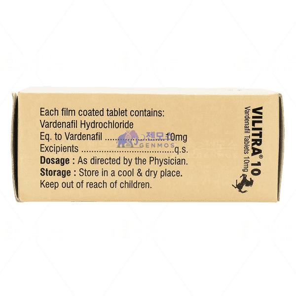 빌리트라 10mg