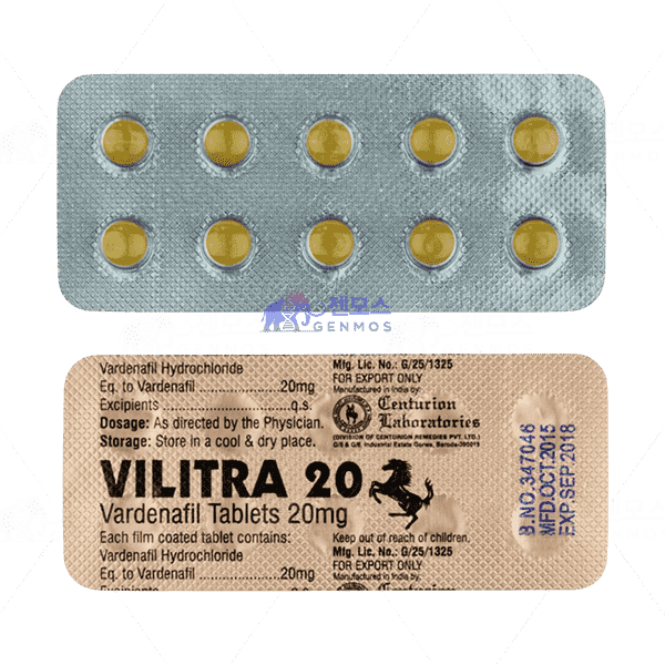 빌리트라 20mg