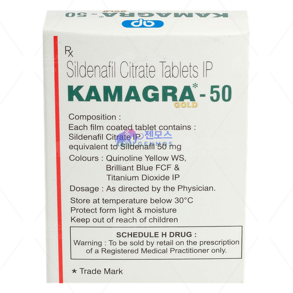 카마그라 골드 50mg