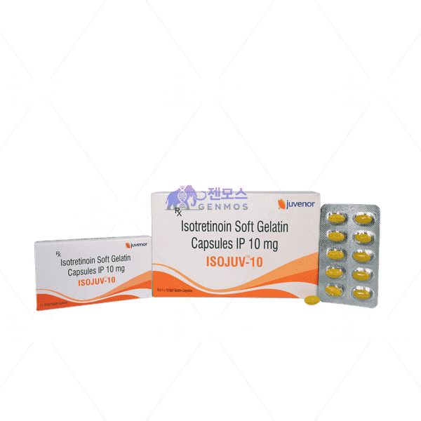로아큐탄 아이소주브10mg